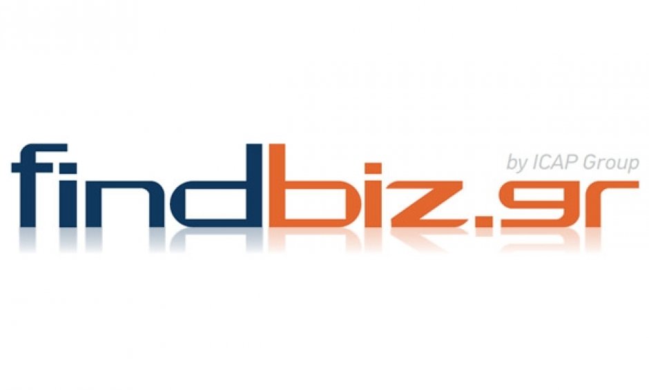 findbiz.gr: Ο μεγαλύτερος Online Οδηγός Επιχειρήσεων