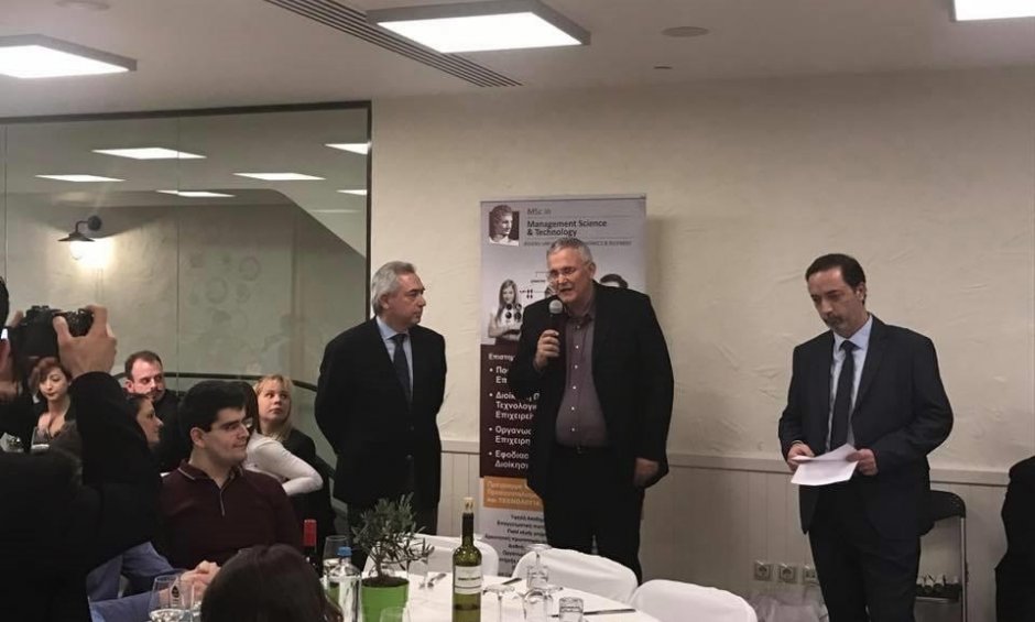 Συνεργασία της SAS με το Μεταπτυχιακό Πρόγραμμα στη Διοικητική Επιστήμη & Τεχνολογία (ΔΕΤ) του Οικονομικού Πανεπιστημίου Αθηνών