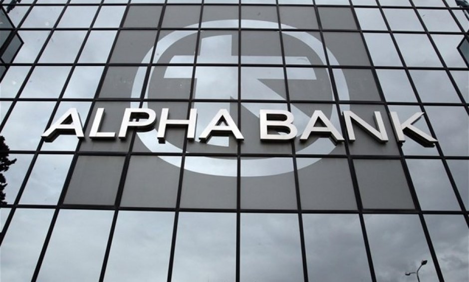 Alpha Bank: Αύξηση 8,4% στα προ προβλέψεων αποτελέσματα έτους 2015