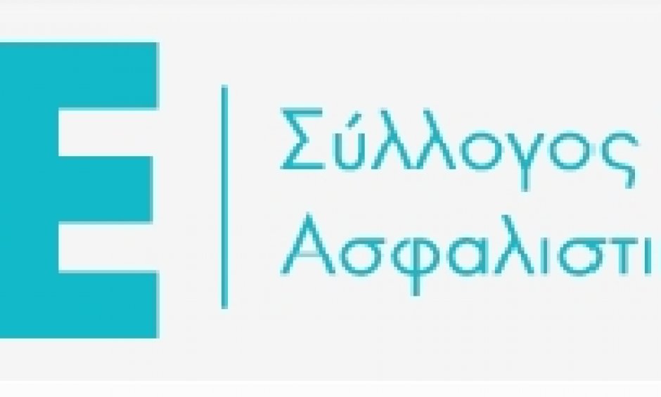 Τριμερής συμφιλιωτική συνάντηση στο Υπουργείο Εργασίας για τους υπαλλήλους στην International Life