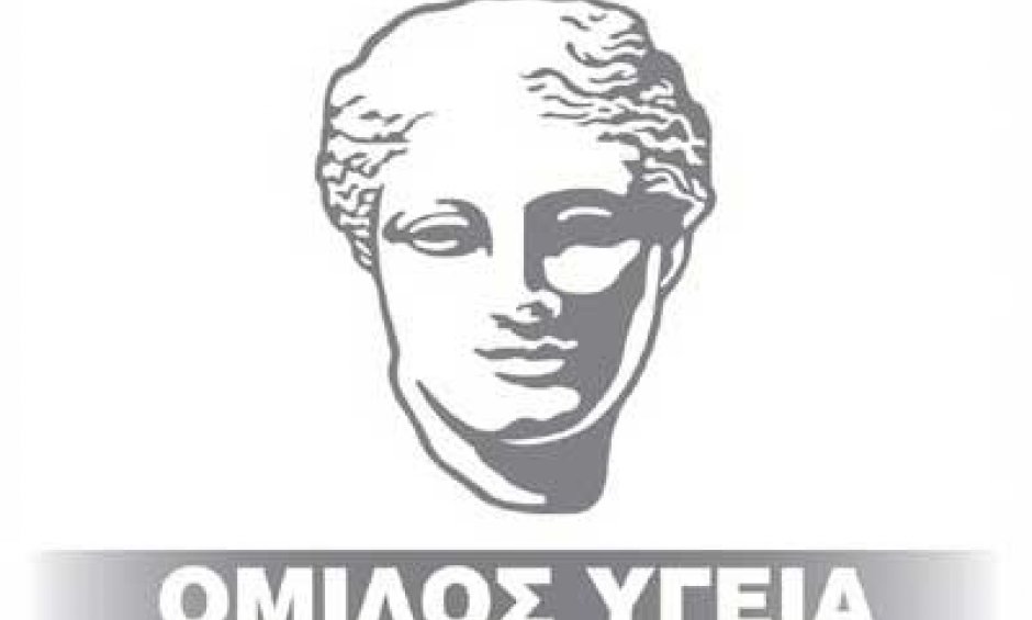 Όμιλος ΥΓΕΙΑ: Πρόγραμμα ιατρικών επισκέψεων και εξετάσεων με 10 ευρώ το χρόνο