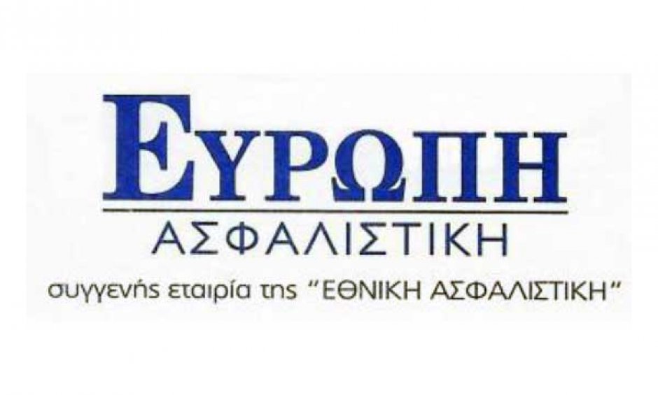 Ευρώπη Ασφαλιστική: Αυξήσεις ασφαλίστρων και μειώσεις δικαιώματος συμβολαίων στον κλάδο αυτοκινήτου