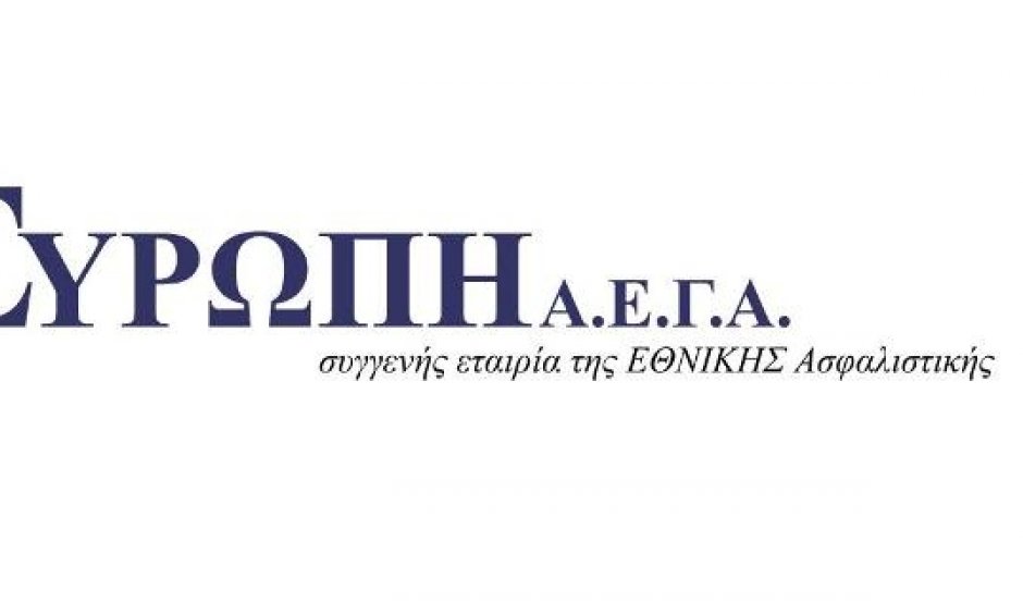 Ευρώπη ΑΕΓΑ: Νέα τιμολόγια και πακέτα αυτοκινήτων 
