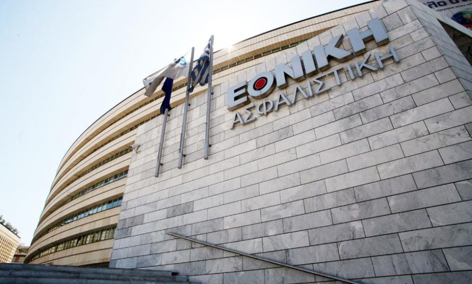 Εθνική Ασφαλιστική: Σημαντική βελτίωση του δείκτη φερεγγυότητας το πρώτο τρίμηνο του 2017!