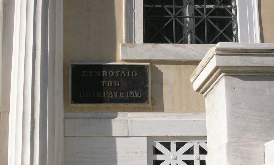 Συνταγματικό το τέλος επιτηδεύματος σύμφωνα με το ΣτΕ