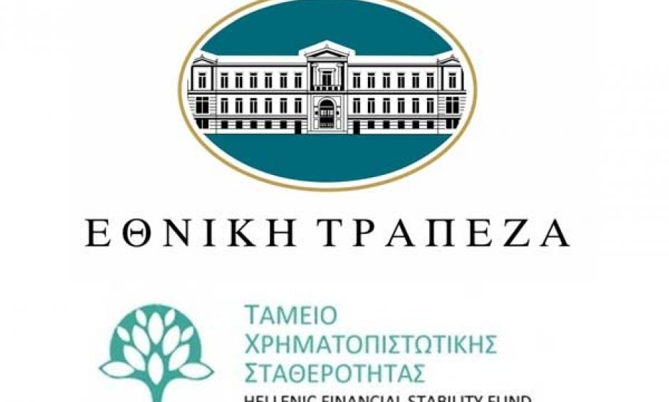 Tι συμφώνησαν Ταμείο Χρηματοπιστωτικής Σταθερότητας - Εθνική Τράπεζα;