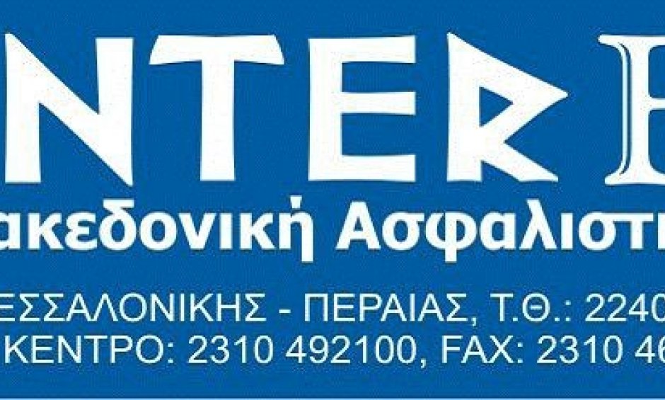 INTERFAX 251: Λόγοι και Αιτίες "σκοτωμού" στην Ευρωβουλή για την Ελλάδα