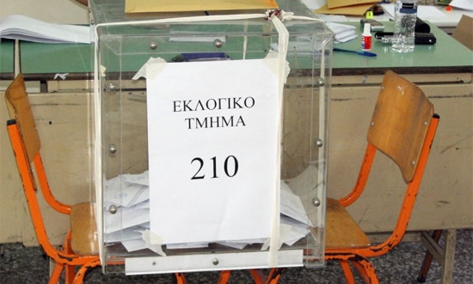 Εθνικές Εκλογές 2009