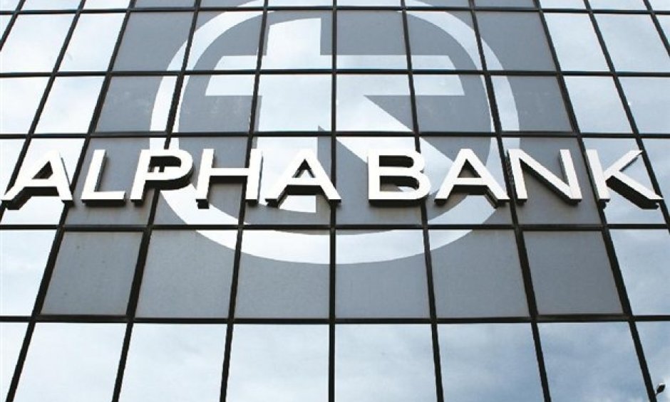 Alpha Bank: Προσδοκίες για συμφωνία