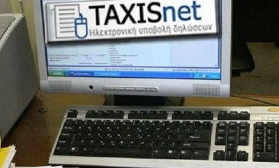 Αρχίζουν σήμερα οι ηλεκτρονικές δηλώσεις Ε9