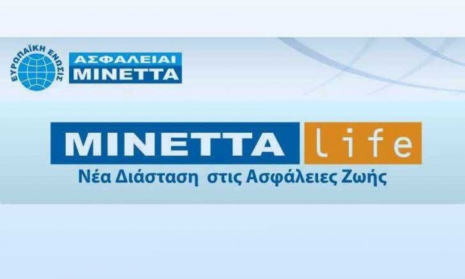 Η Ευεργός εταιρεία ΜΙΝΕΤΤΑ με νέα διάσταση στις Ασφάλειες Ζωής