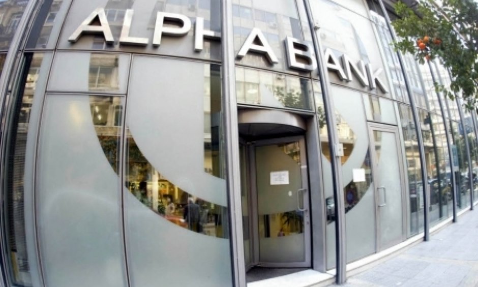 Κέρδη 2,87 δισ. ευρώ  για την Alpha Bank     