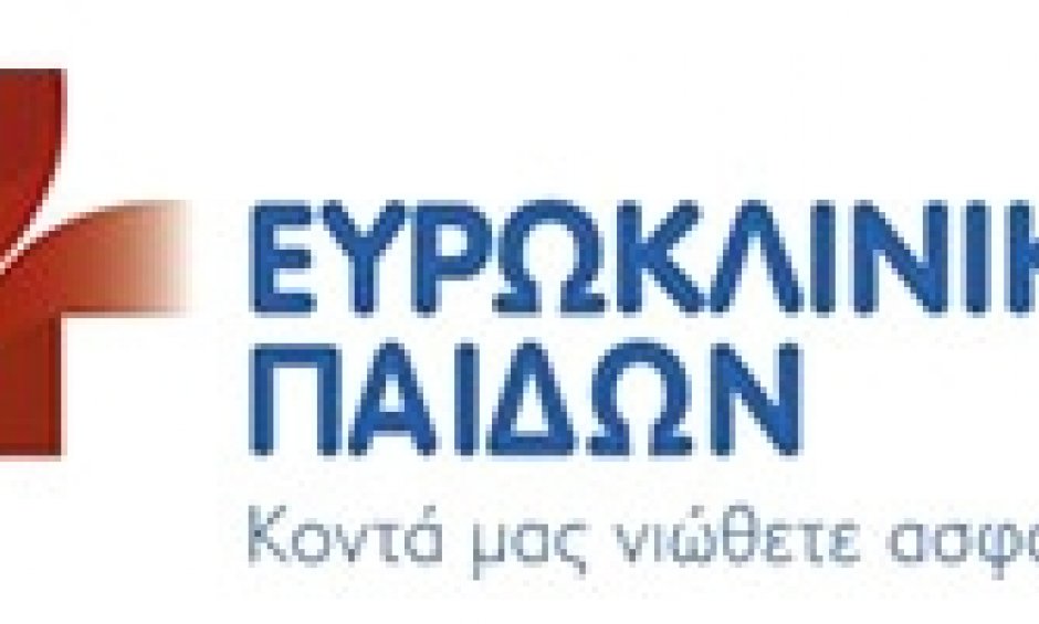 Ευρωκλινική Παίδων: 10 χρόνια λειτουργίας