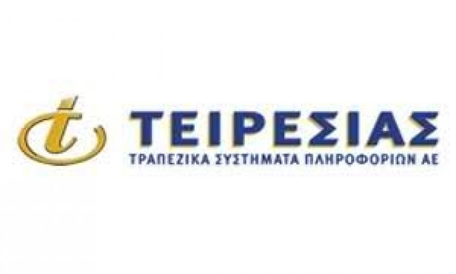 Διχάζει ο Τειρεσίας στους ασφαλιστικούς διαμεσολαβητές