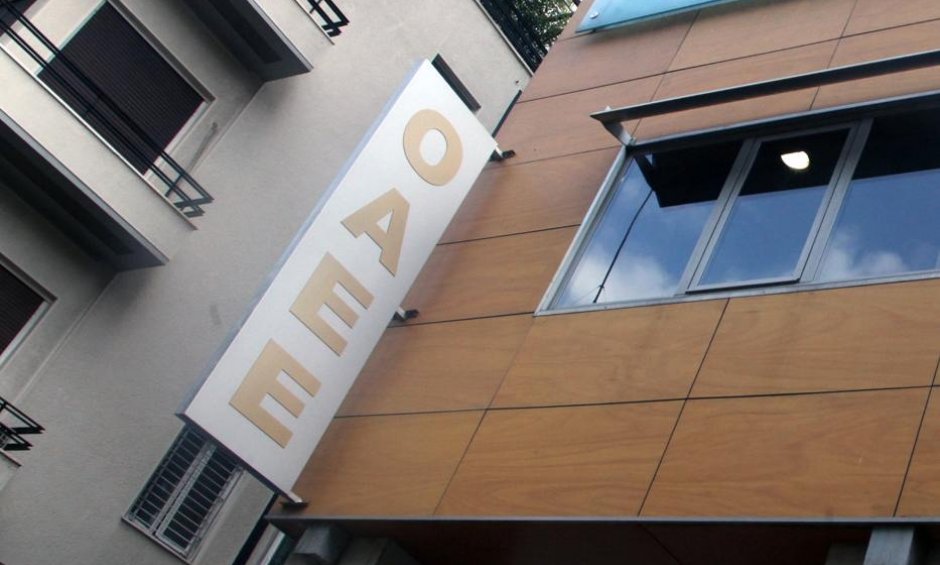 ΟΑΕΕ: Αυξάνεται το όριο παρακράτησης οφειλής από τις συντάξεις