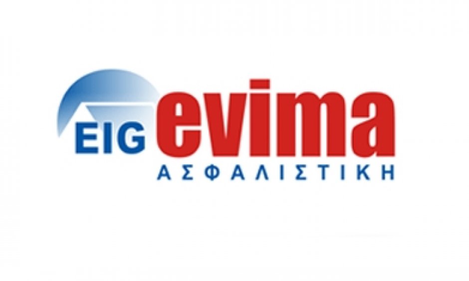 ΣΥΑΕ: Ανακοίνωση για τις αποζημιώσεις των απολυμένων της EVIMA