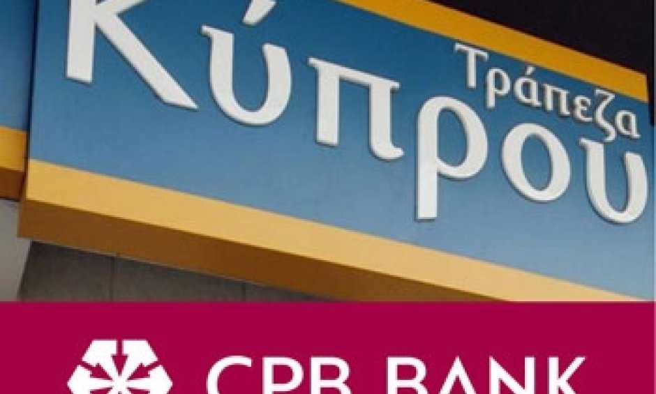 Όχι στις Κυπριακές επιταγές