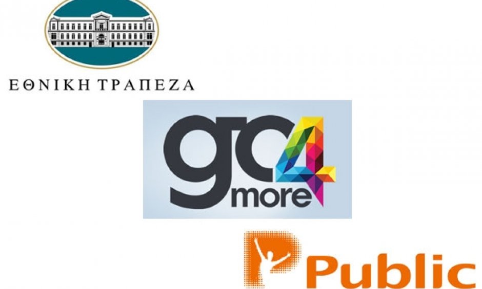 Τα Public στο Πρόγραμμα Συνολικής Επιβράβευσης της Εθνικής Τράπεζας, go4more!