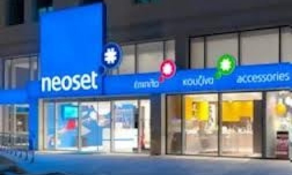 Στο άρθρο 99 και η Νεοσέτ