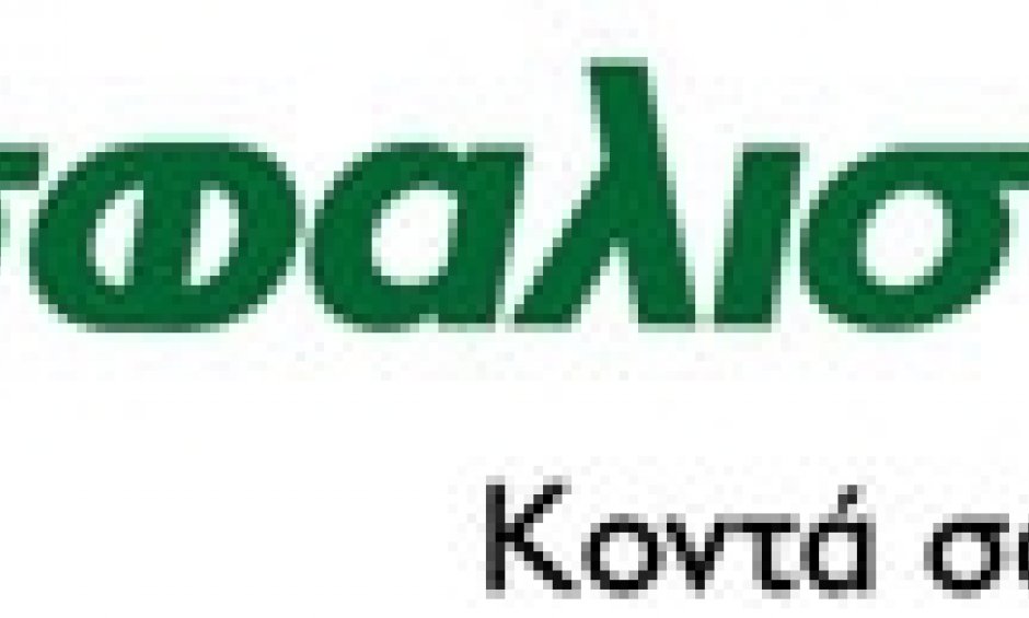ΑΤΕ Ασφαλιστική: Σημαντική αύξηση των οργανικών κερδών το 9μηνο