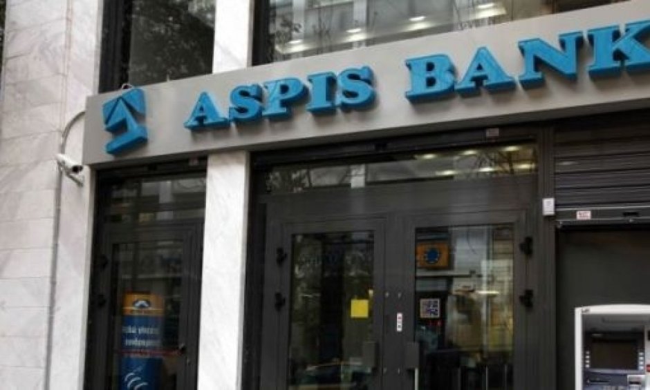 Στην ΑΤΕ Ασφαλιστική συμβόλαια της Aspis Bank