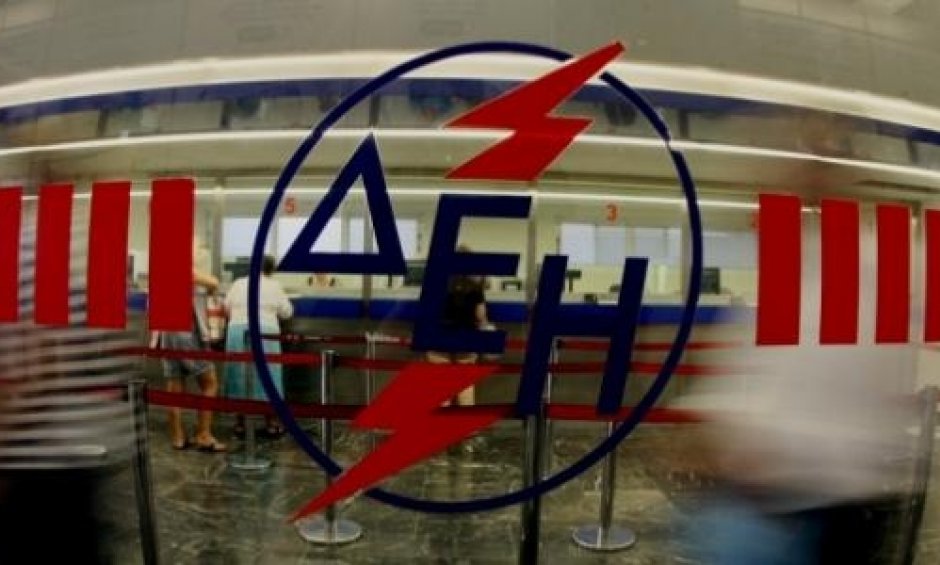 Έξι ΔΕΚΟ  στο νέο υπερταμείο!