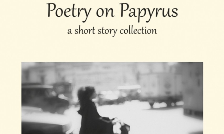 Εκδήλωση παρουσίασης του βιβλίου “Poetry on Papyrus” του ιατρού-συγγραφέα Άγγελου Γέροντα