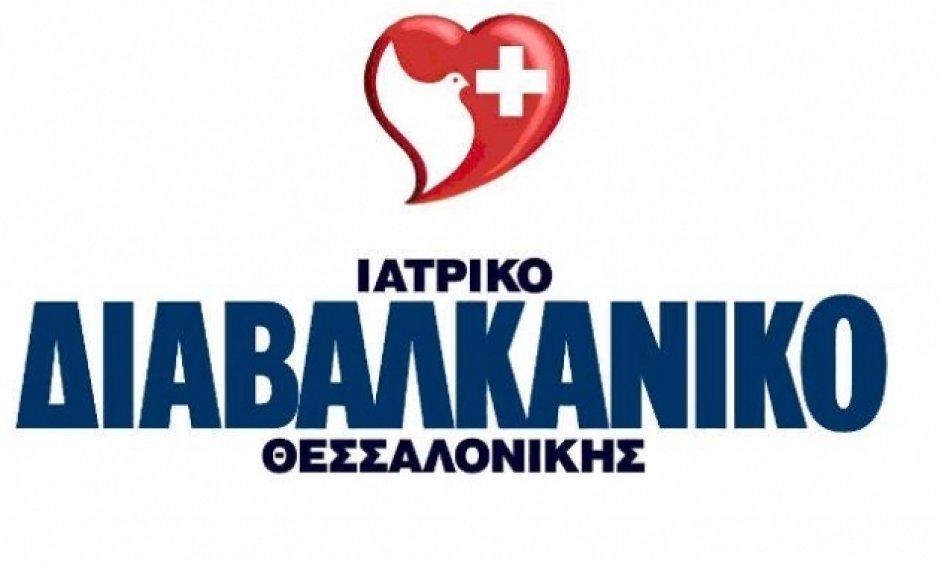 Ιατρείο Διαβήτη – Διαβητικού Ποδιού στο Ιατρικό Διαβαλκανικό Θεσσαλονίκης
