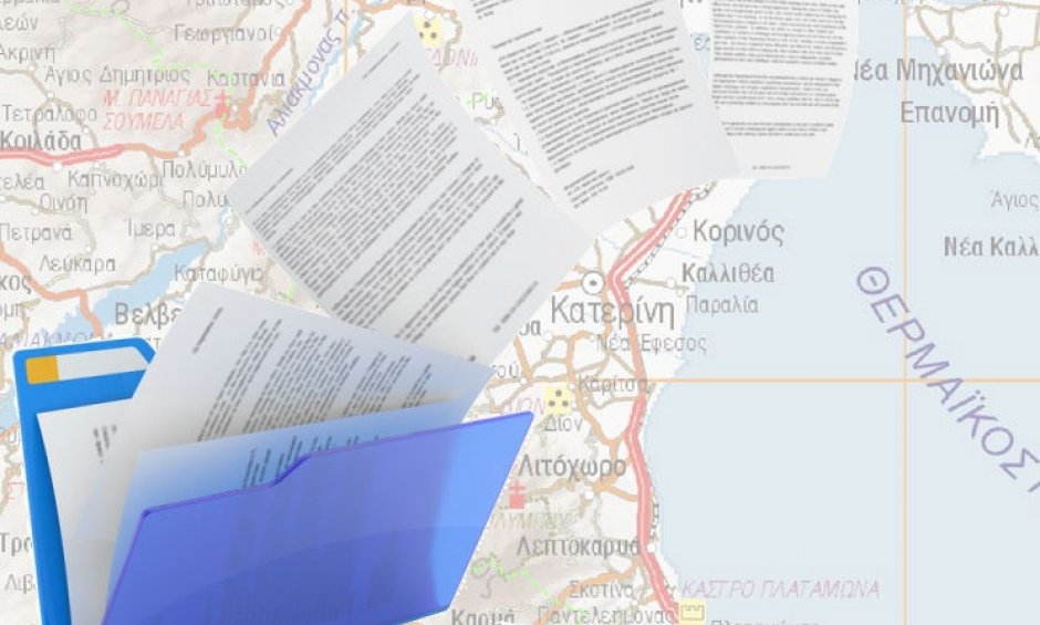 Μεταφέρουν τις ασφάλειες στη Βουλγαρία λένε οι ασφαλιστές Κατερίνης