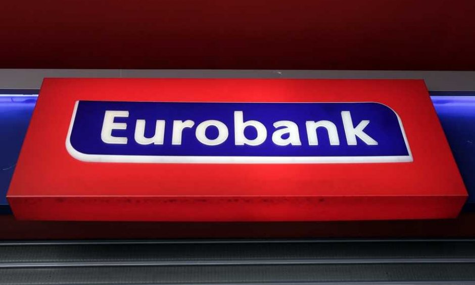 Eurobank: Συμφωνίες 230 εκατ. ευρώ με το Ευρωπαϊκό Ταμείο Επενδύσεων