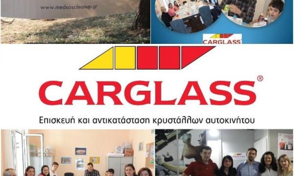 Carglass: Σεβασμός στον άνθρωπο με Πράξεις Ευθύνης