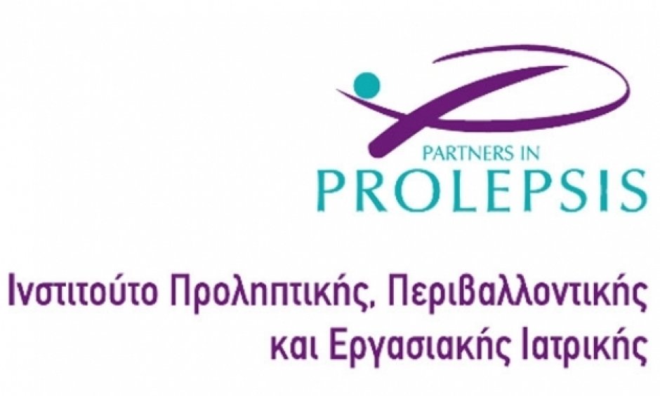 Το Ινστιτούτο Prolepsis στο The Mall Athens