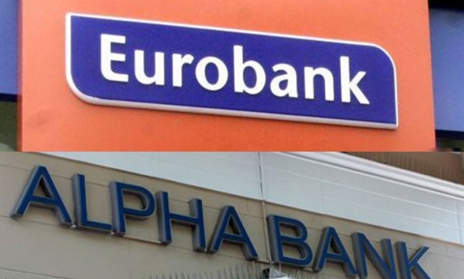 Η Eurobank εξαγοράζει το δίκτυο της Alpha Bank στη Βουλγαρία