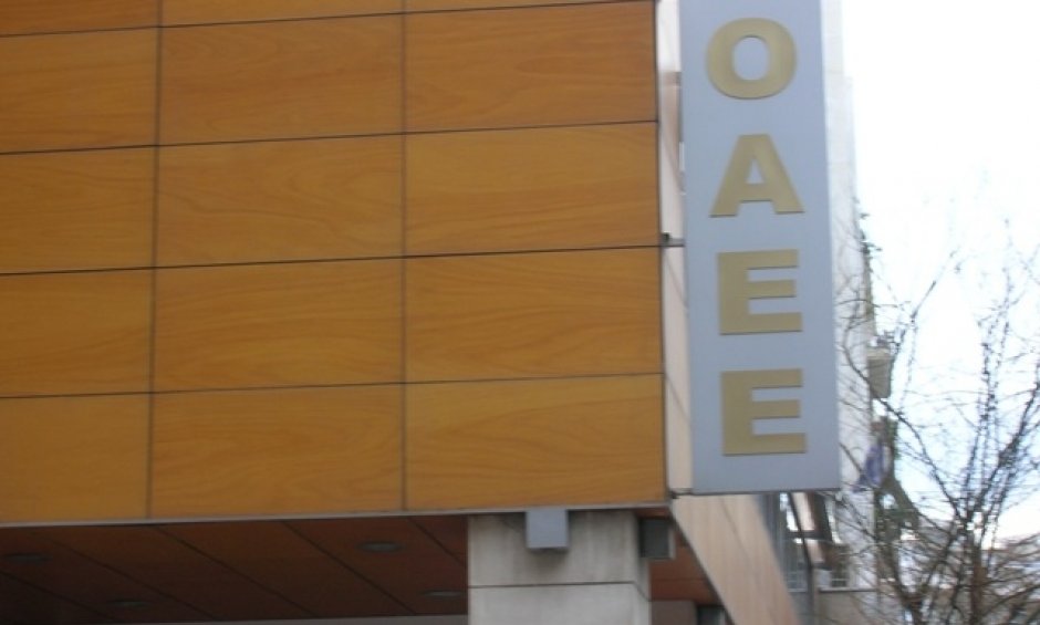 Εξυπηρέτηση ασφαλισμένων και συνταξιούχων ΟΑΕΕ ανεξάρτητα επαγγελματικής έδρας ή κατοικίας