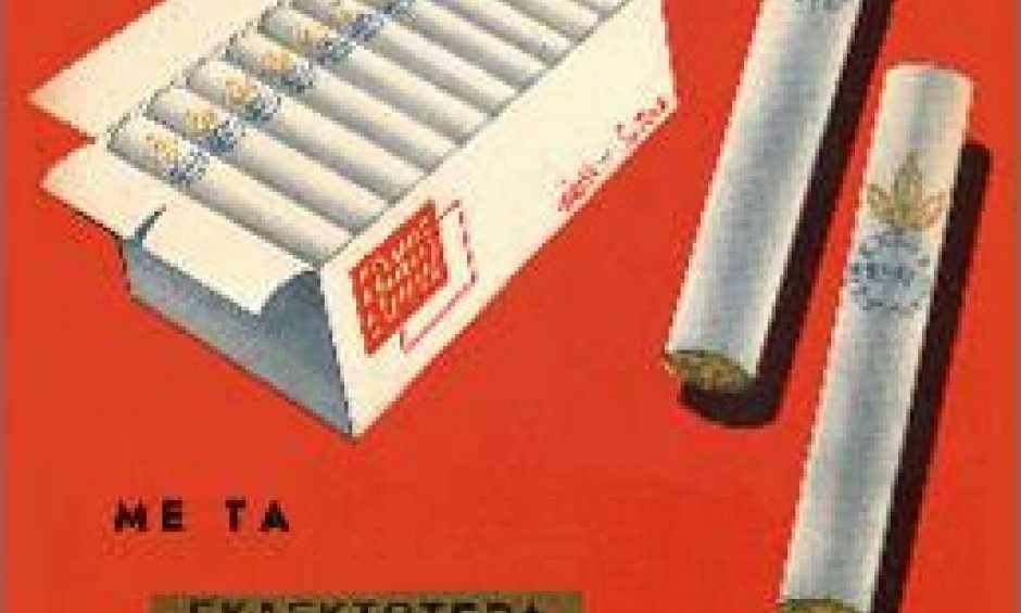 "Η ζωή μου όλη"....