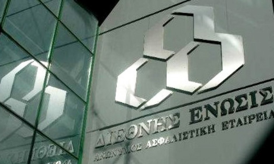 Ανακοίνωση του Σ.Υ.Α.Ε. για τις αποζημιώσεις εργαζομένων «Διεθνής Ένωσις»