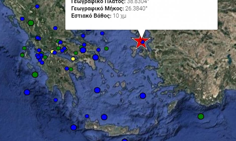 Ισχυρός σεισμός στη Μυτιλήνη!