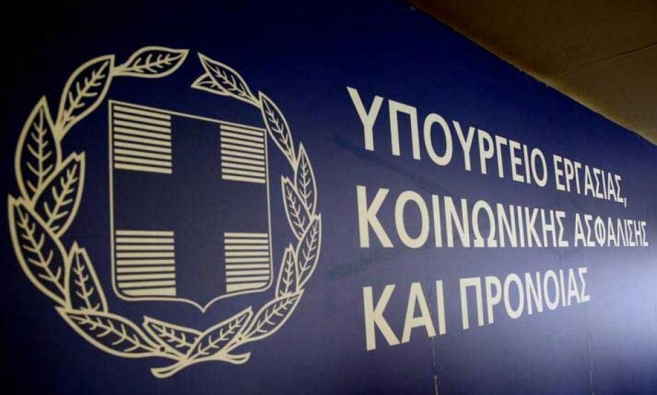 Τι διευκρινίζει το υπουργείο Εργασίας για τις πληρωμές εκκρεμών συντάξεων!