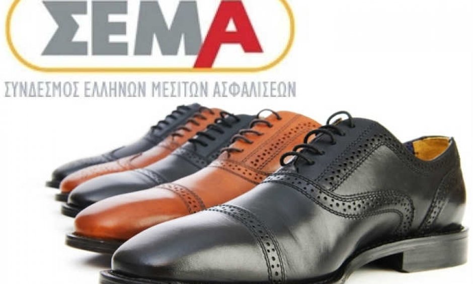 Τι θα γίνει με το ΣΕΜΑ;