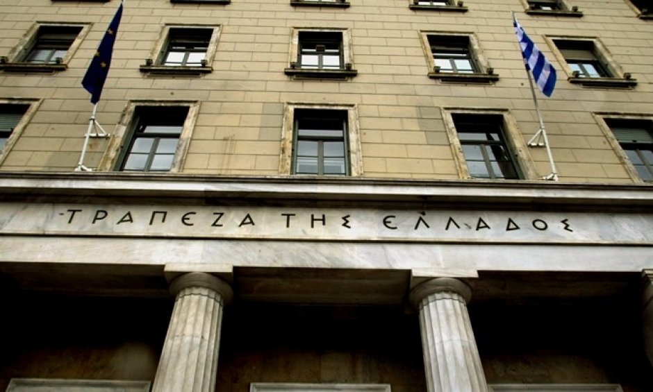 Τράπεζα της Ελλάδος: Αμετάβλητο το επιτόκιο των νέων καταθέσεων