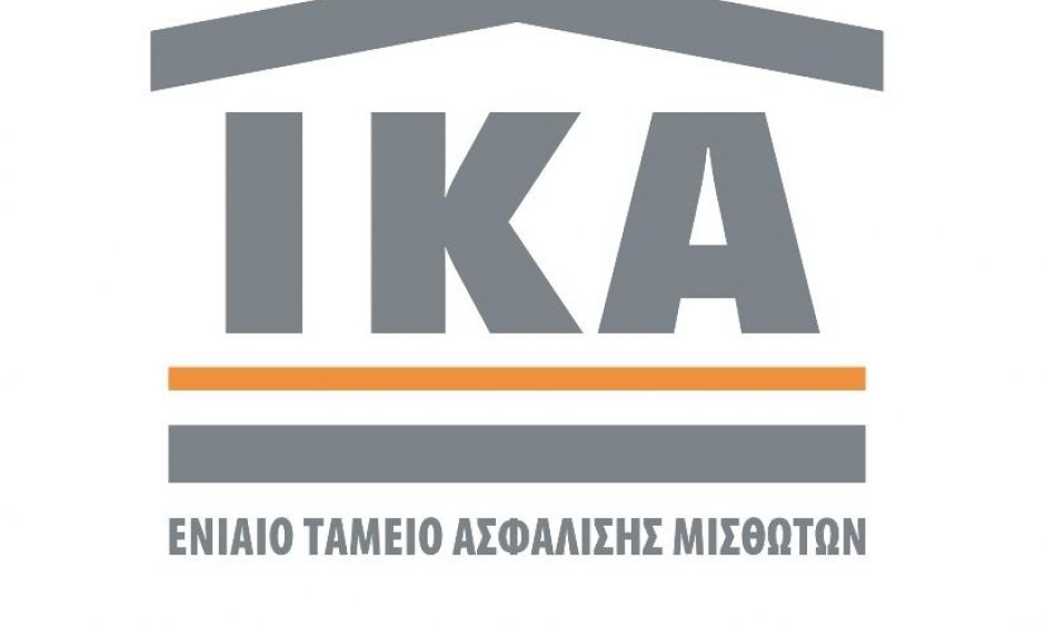 ΑΠΟΚΛΕΙΣΤΙΚΟ: Δημόσια έσοδα-Εισφορές ΙΚΑ κλπ. Σε ταυτόχρονη πληρωμή μέσω τραπεζών από Μάρτιο 2012