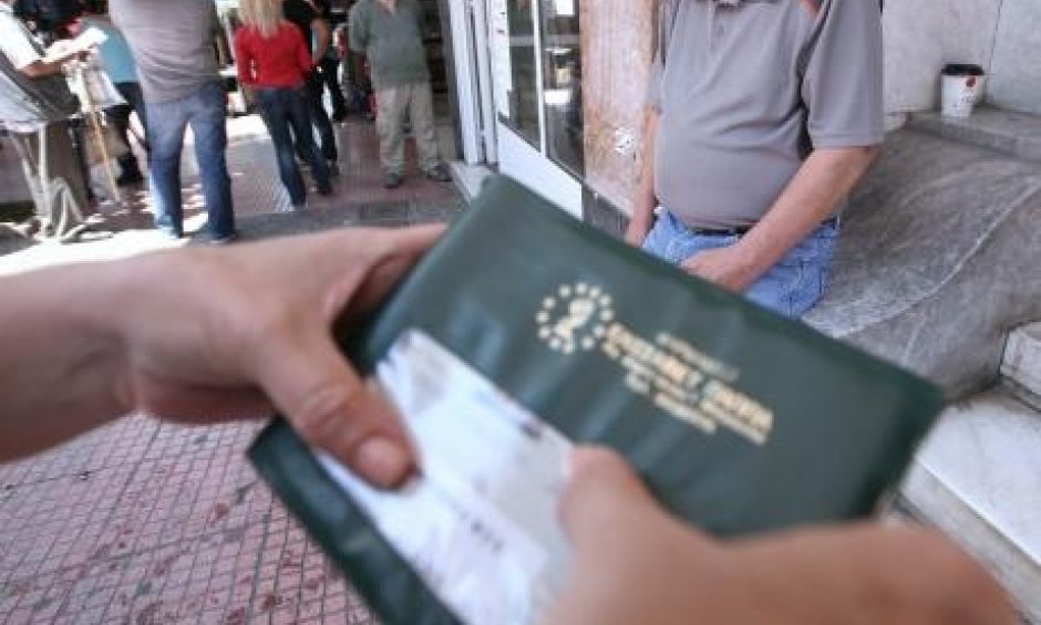 Θεώρηση βιβλιαρίων μέχρι τον Φεβρουάριο του 2015 για όσους χρωστούν στα ασφαλιστικά ταμεία