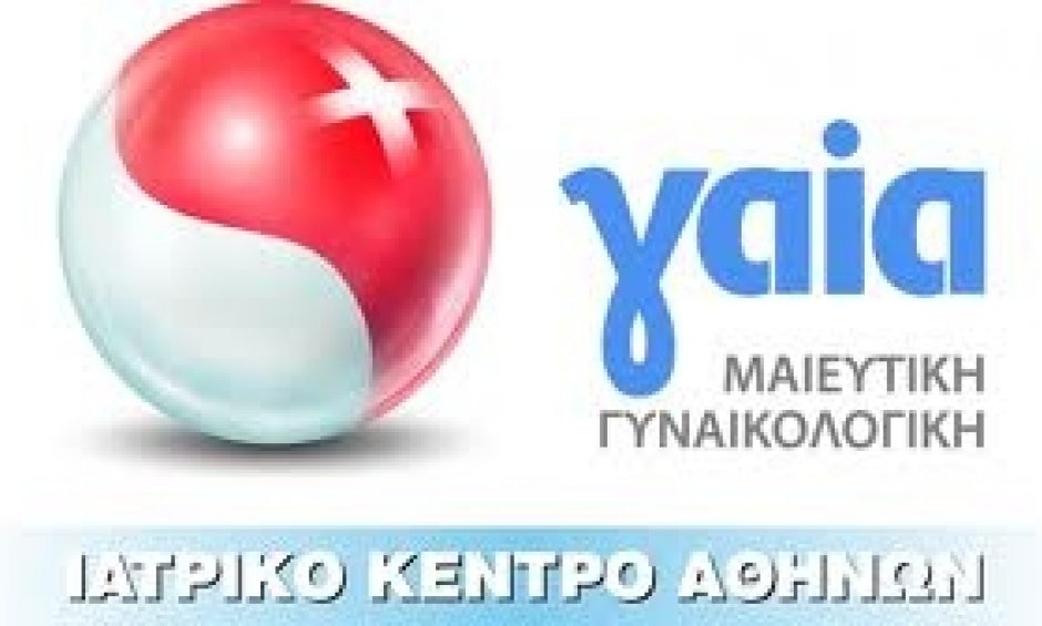 ΓΑΙΑ: Ημερίδα ενημέρωσης  και προσφορά στις μέλλουσες μητέρες