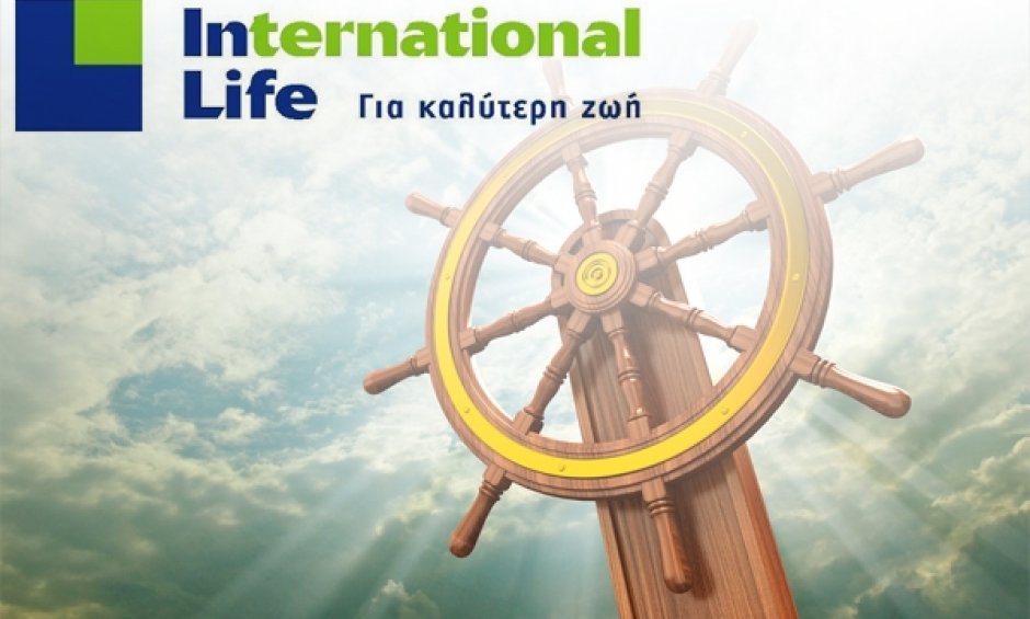 Ασφαλής στο τιμόνι του σκάφους με την International Life