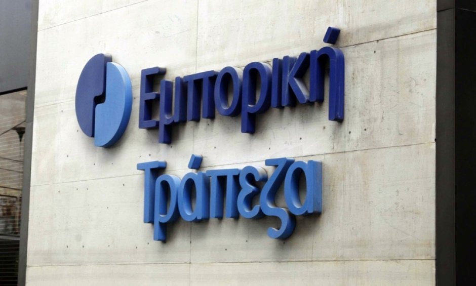 Στον εισαγγελέα ή έκθεση για την "τρύπα" στο ταμείο υπαλλήλων της Εμπορικής