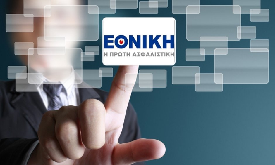 Το ΕΤΑΠ-ΜΜΕ ασφάλισε τα ακίνητα στην ΕΘΝΙΚΗ Ασφαλιστική!