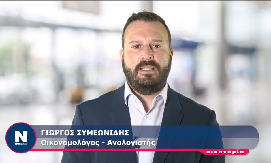 Ο Γιώργος Συμεωνίδης αποκλειστικά στο Nextdeal για τη μελέτη των ΤΕΑ!