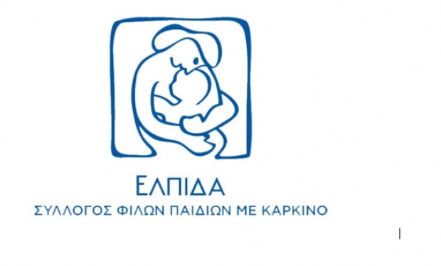 Riviera Shopping for a Goοd Cause: Στήριξη στα παιδιά της ΕΛΠΙΔΑΣ!