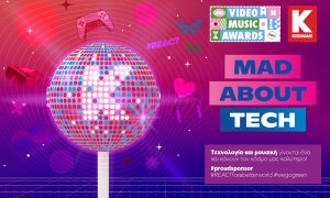Η Κωτσόβολος υπερήφανος χορηγός των  MAD Video Music Awards 2024 από τη ΔΕΗ