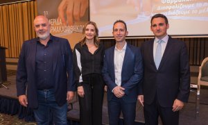 1η Ημερίδα Φαρμακαποθηκών: «Διασφαλίζουμε το παρόν και σχεδιάζουμε το μέλλον»